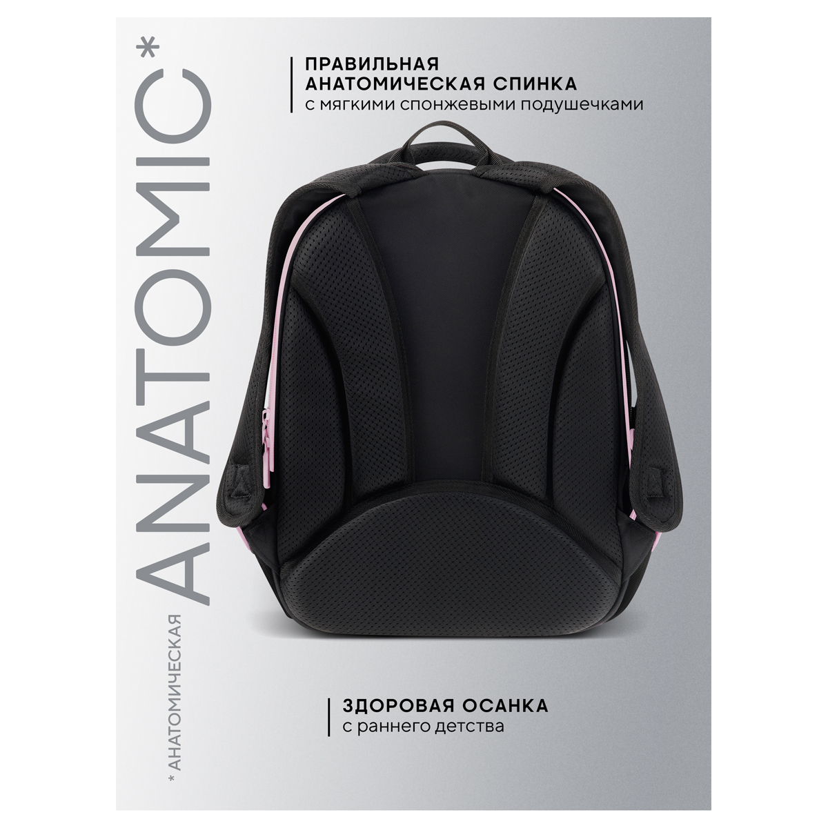 Ранец Berlingo Expert Next "Hello gorgeous" 38*28*15см, 2 отделения, 2 кармана, анатомическая спинка - фото 4