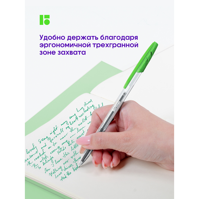 Ручка шариковая Berlingo "Tribase" зеленая, 1,0мм - фото 8