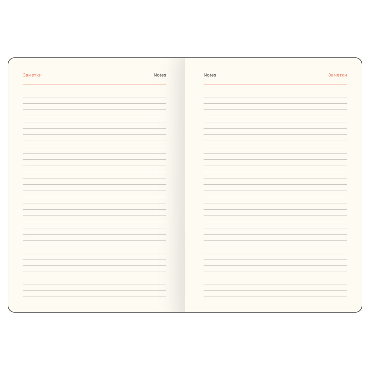 Ежедневник датированный 2026г., А5, 176л., твердый переплет, кожзам Soft touch, BG "Magnet. Wine", винный, магнитный клапан - фото 8