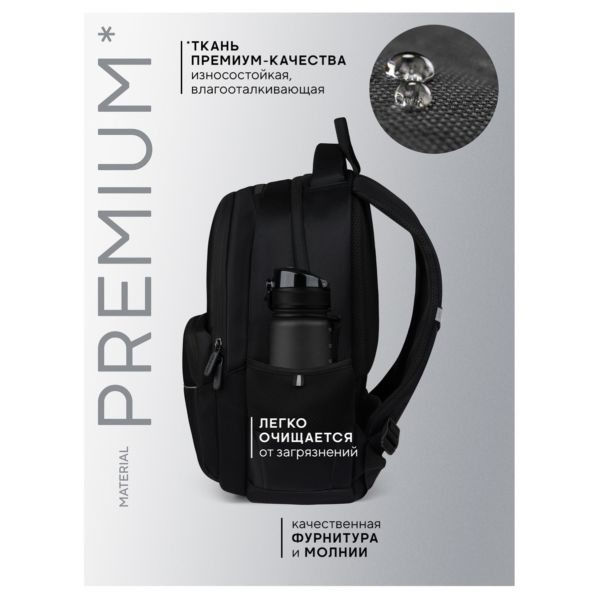 Рюкзак Berlingo U3 "Totally black" 41*29,5*13см, 2 отделения, 4 кармана, эргономичная спинка - фото 3