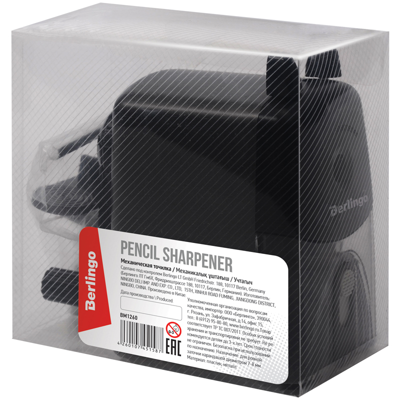 Точилка механическая Berlingo, 2в1, цвета металлик в асс., пласт. корпус, инд. упаковка - фото 3
