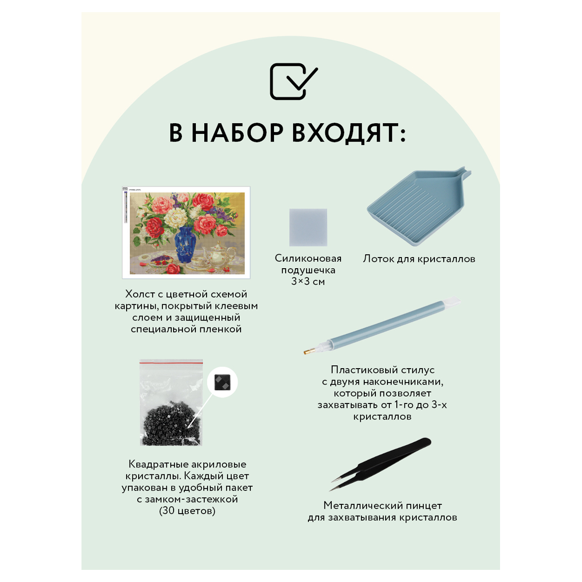 Алмазная мозаика ТРИ СОВЫ "Пионы", 50*70см, холст, картонная коробка с пластиковой ручкой - фото 3