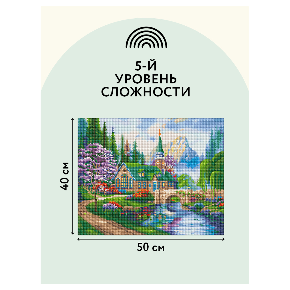 Алмазная мозаика ТРИ СОВЫ "Церковь в горах", 40*50см, холст, картонная коробка с пластиковой ручкой - фото 7