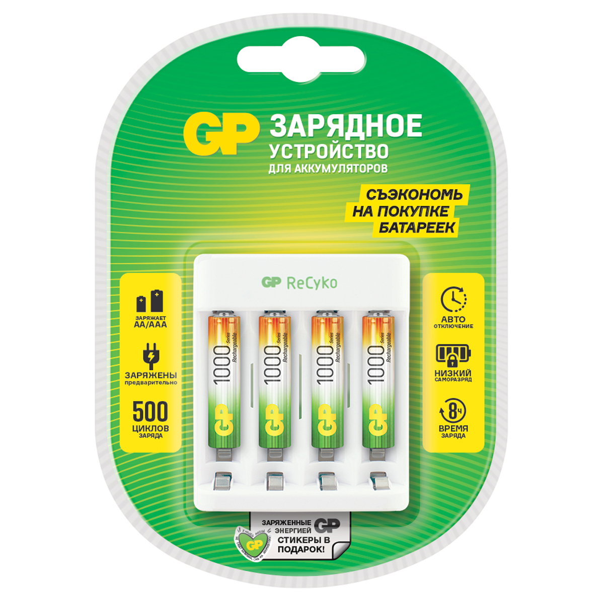 Зарядное устройство GP Е411 + 4шт акк. AAА (HR03) 1000mAh (USB) - фото 1