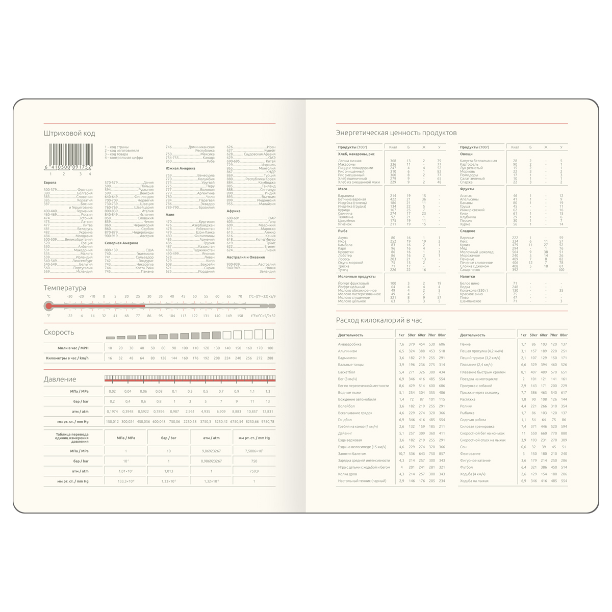 Ежедневник датированный 2026г., А5, 176л., мягкий переплет, кожзам, Greenwich Line "Flower. Indigo", синий, цветной срез - фото 4