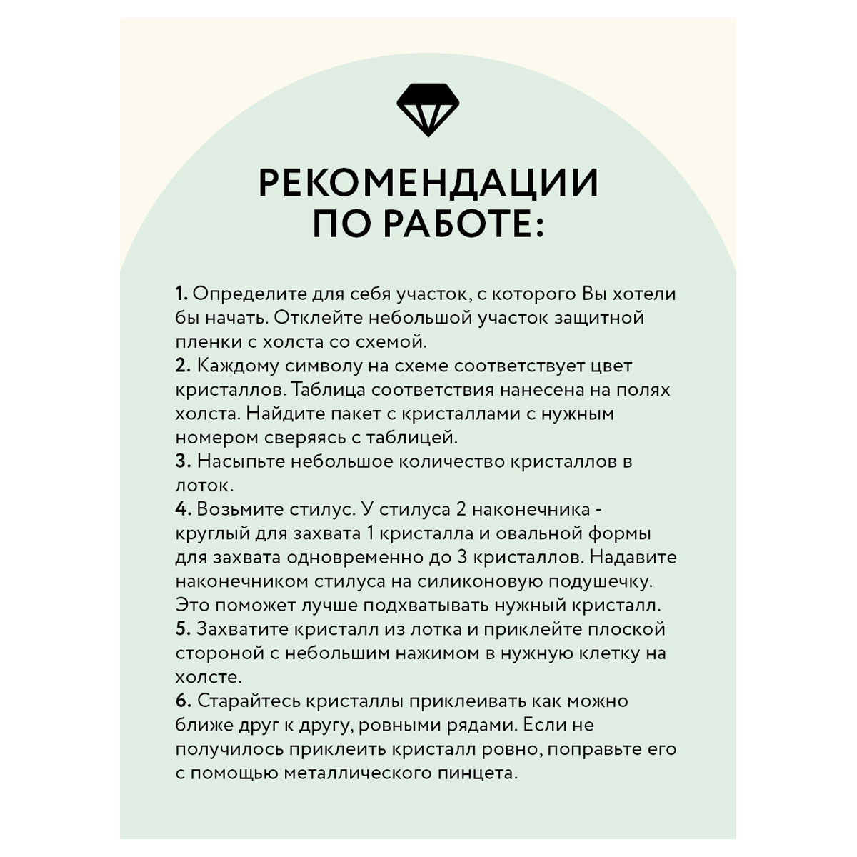 Алмазная мозаика ТРИ СОВЫ "Сочи", 50*70см, холст, картонная коробка с пластиковой ручкой - фото 6