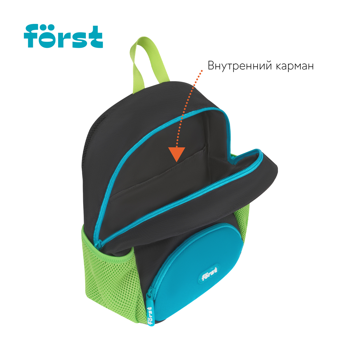 Рюкзак F?rst F-Kids "Be cool" 30*23*13см, 1 отделение, 3 кармана, уплотненная спинка - фото 6