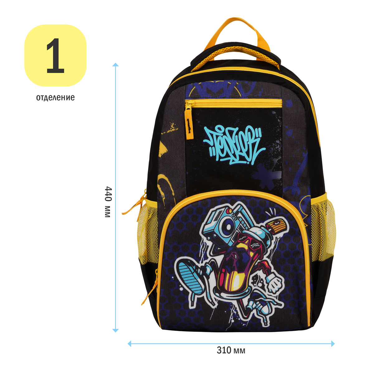 Рюкзак ArtSpace School "Graffiti", 44*31*16см, 1 отделение, 4 кармана, уплотн. спинка - фото 2
