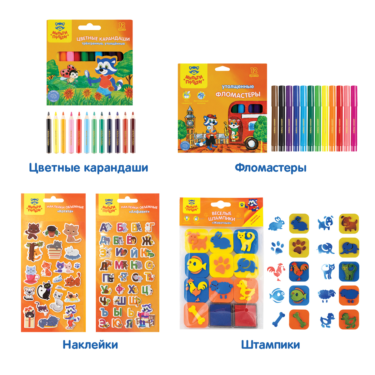Набор развития детей Мульти-Пульти с Еленой Куликовой, для детей 3-5 лет - фото 6