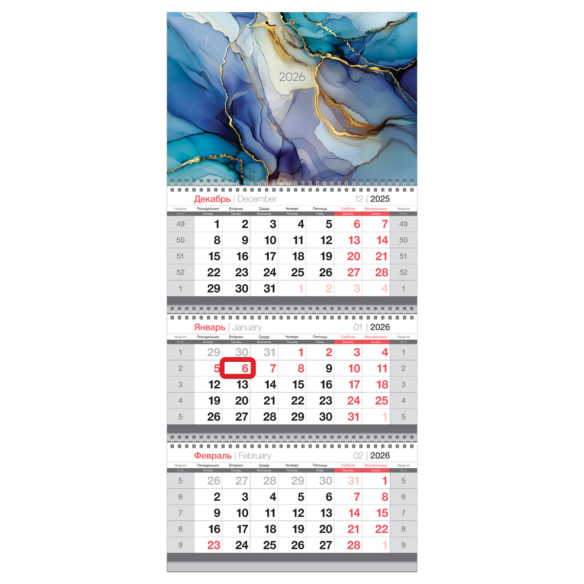 Календарь квартальный 3 бл. на 3 гр., 295*660 мм BG "Мрамор", с магнитным бегунком, 2026г, фольга - фото 1