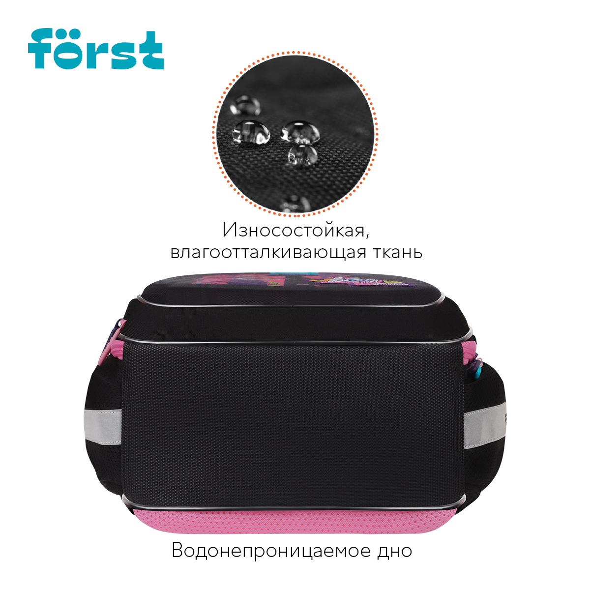 Ранец F?rst F-Light "Kawaii" 36*27*15см, 2 отделения, 2 кармана, анатомическая спинка - фото 4