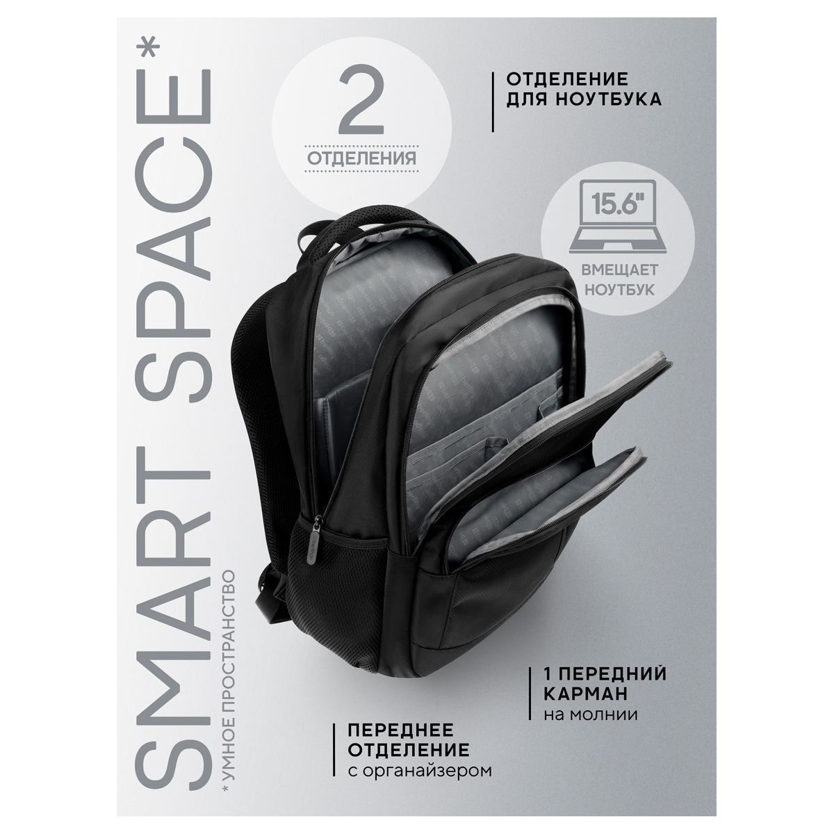 Рюкзак Berlingo City "Strict black" 42*29*17см, 2 отделения, 3 кармана, отделение для ноутбука, эргономическая спинка - фото 7