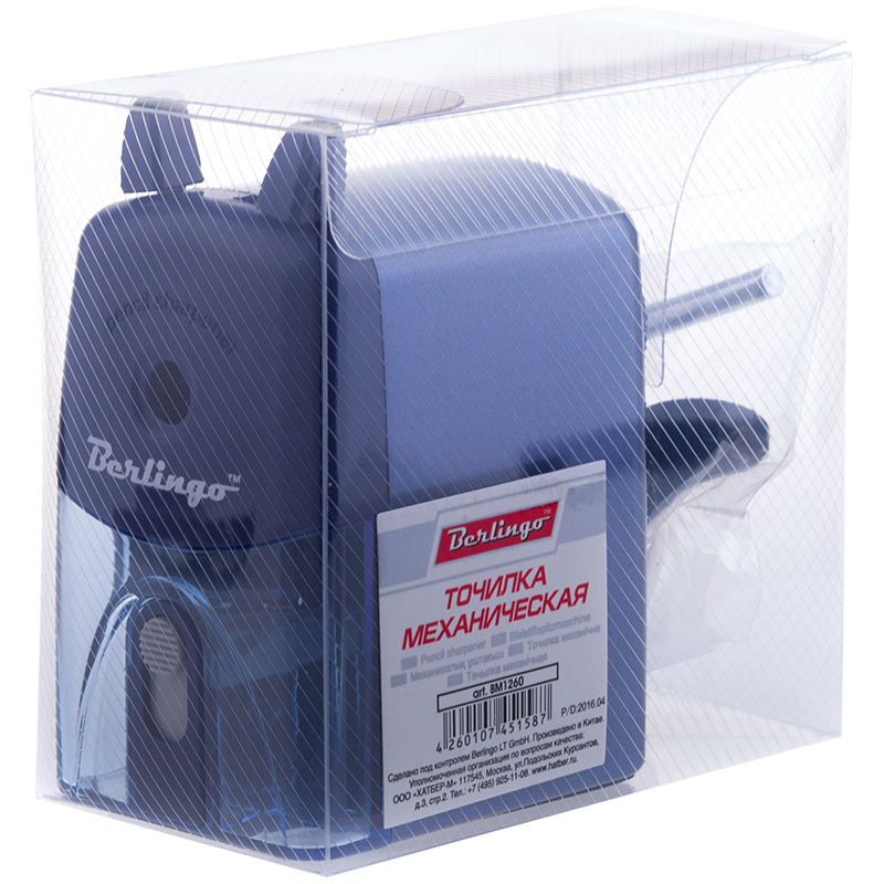 Точилка механическая Berlingo, 2в1, цвета металлик в асс., пласт. корпус, инд. упаковка - фото 7