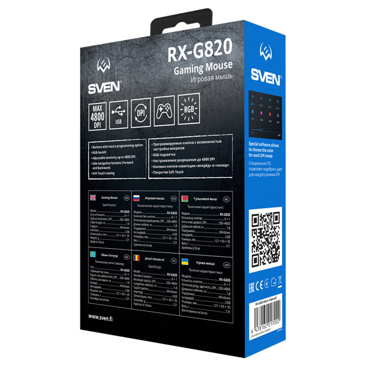 Мышь Sven RX-G820, USB, подсветка, черный, 6btn+Roll - фото 7