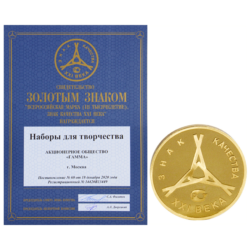 Набор для рисования и лепки Гамма "Мультики", 12 предметов, в подарочной коробке - фото 6