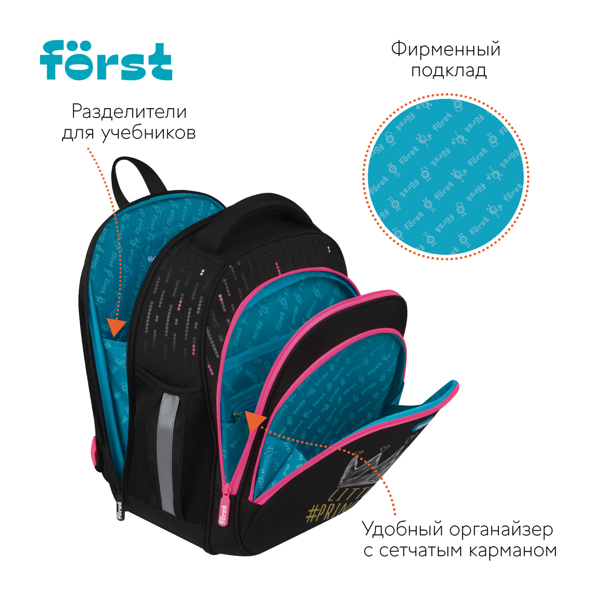 Ранец F?rst F-Base "Lovely" 36*29*17см, 3 отделения, 2 кармана, анатомическая спинка - фото 6