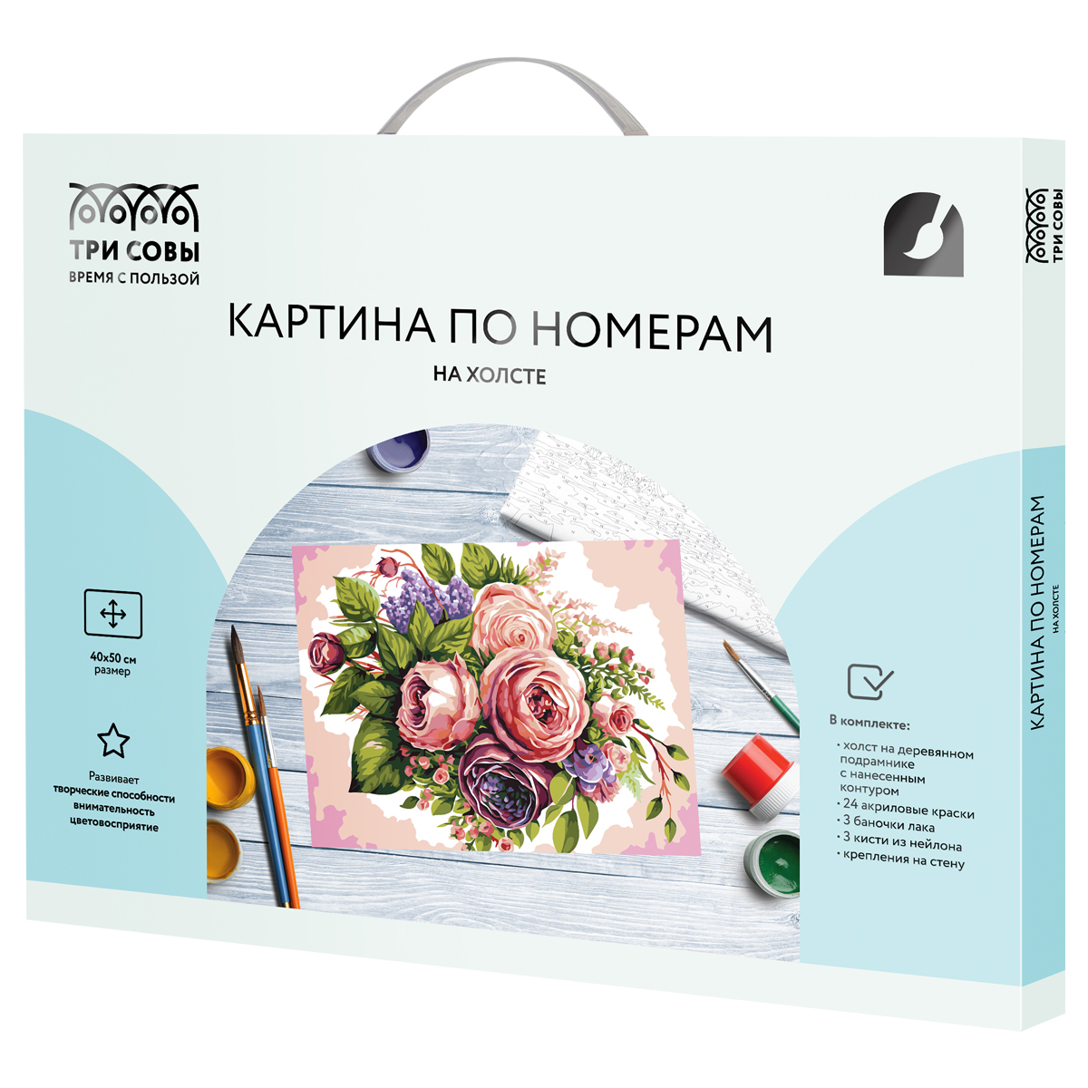 Картина по номерам на холсте ТРИ СОВЫ "Цветочная композиция", 40*50, с акриловыми красками и кистями - фото 2