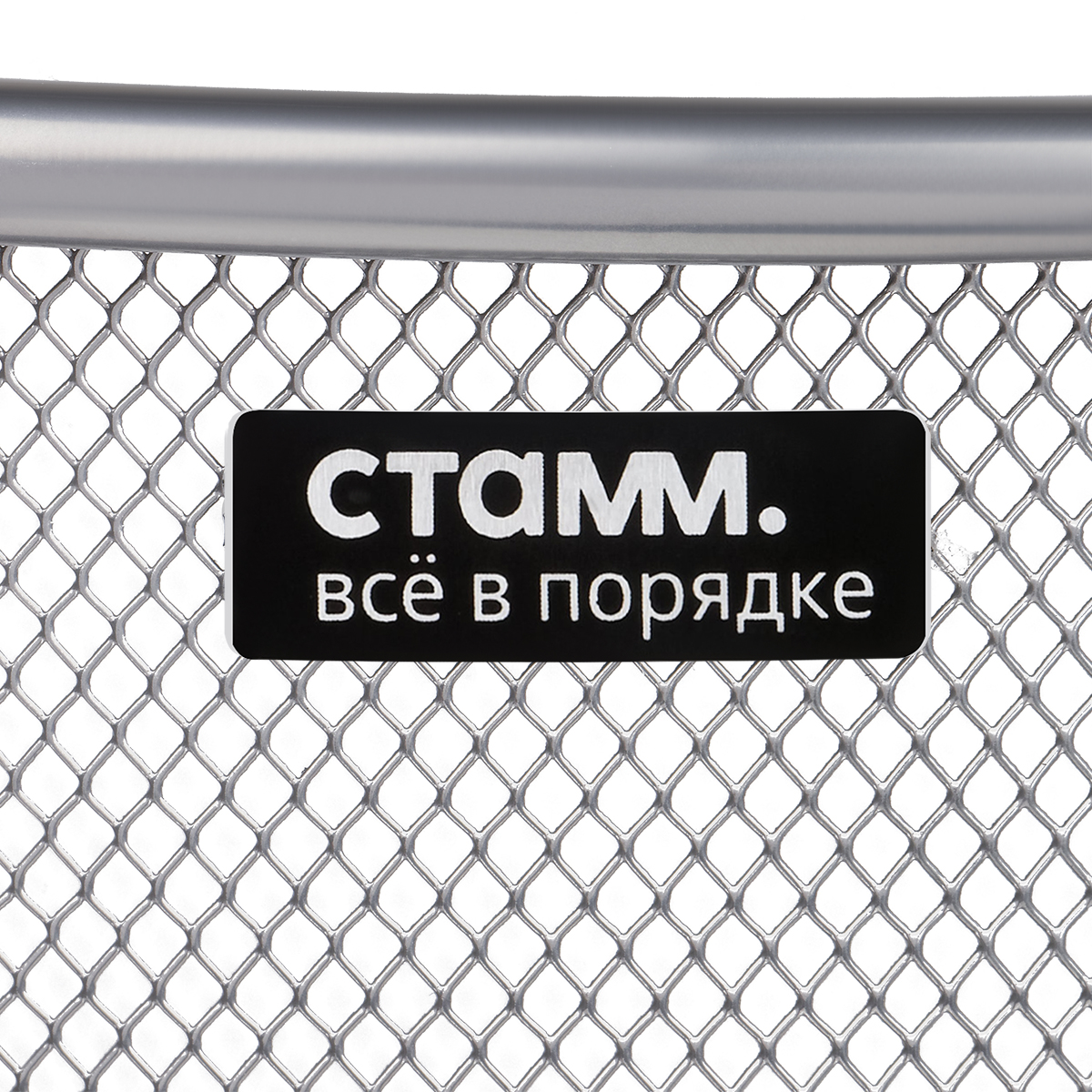 Корзина для бумаг СТАММ, 20л, сетчатая, металлическая, серебристая - фото 2