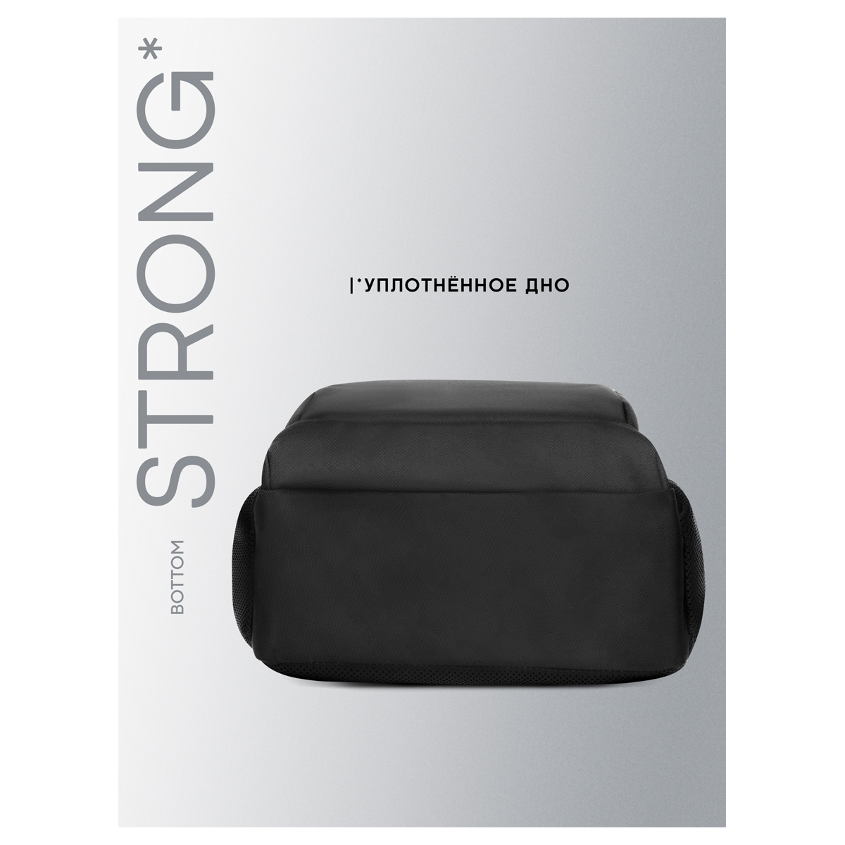 Рюкзак Berlingo City "Strict black" 42*29*17см, 2 отделения, 3 кармана, отделение для ноутбука, эргономическая спинка - фото 8