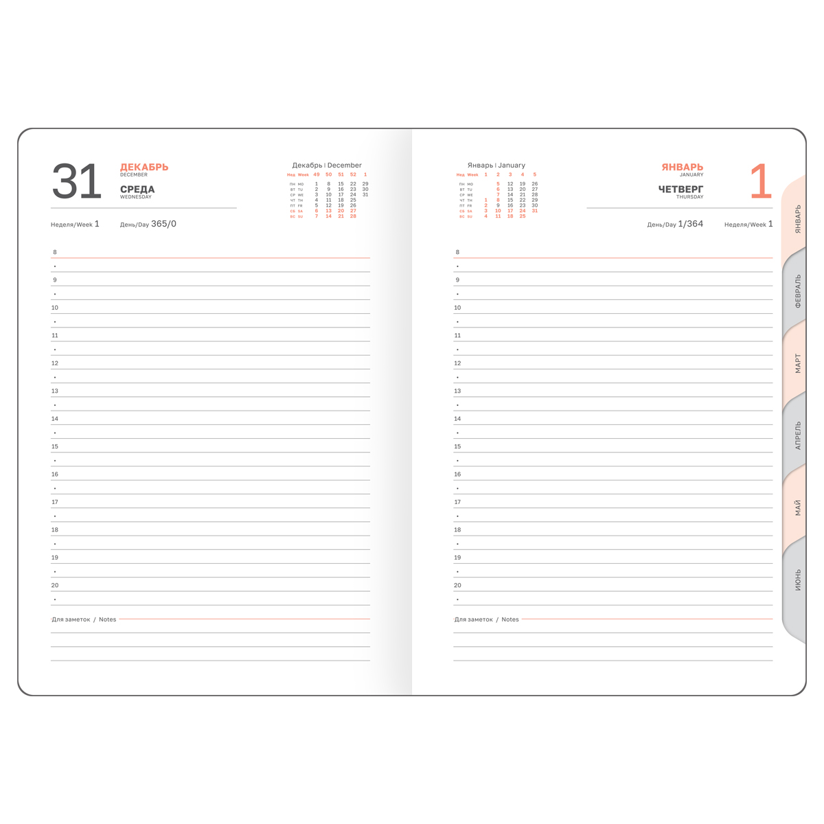 Ежедневник датированный 2026г., А5, 176л., твердый переплет, BG "Vesper Index. Blue", синий, блок с индексной вырубкой - фото 6