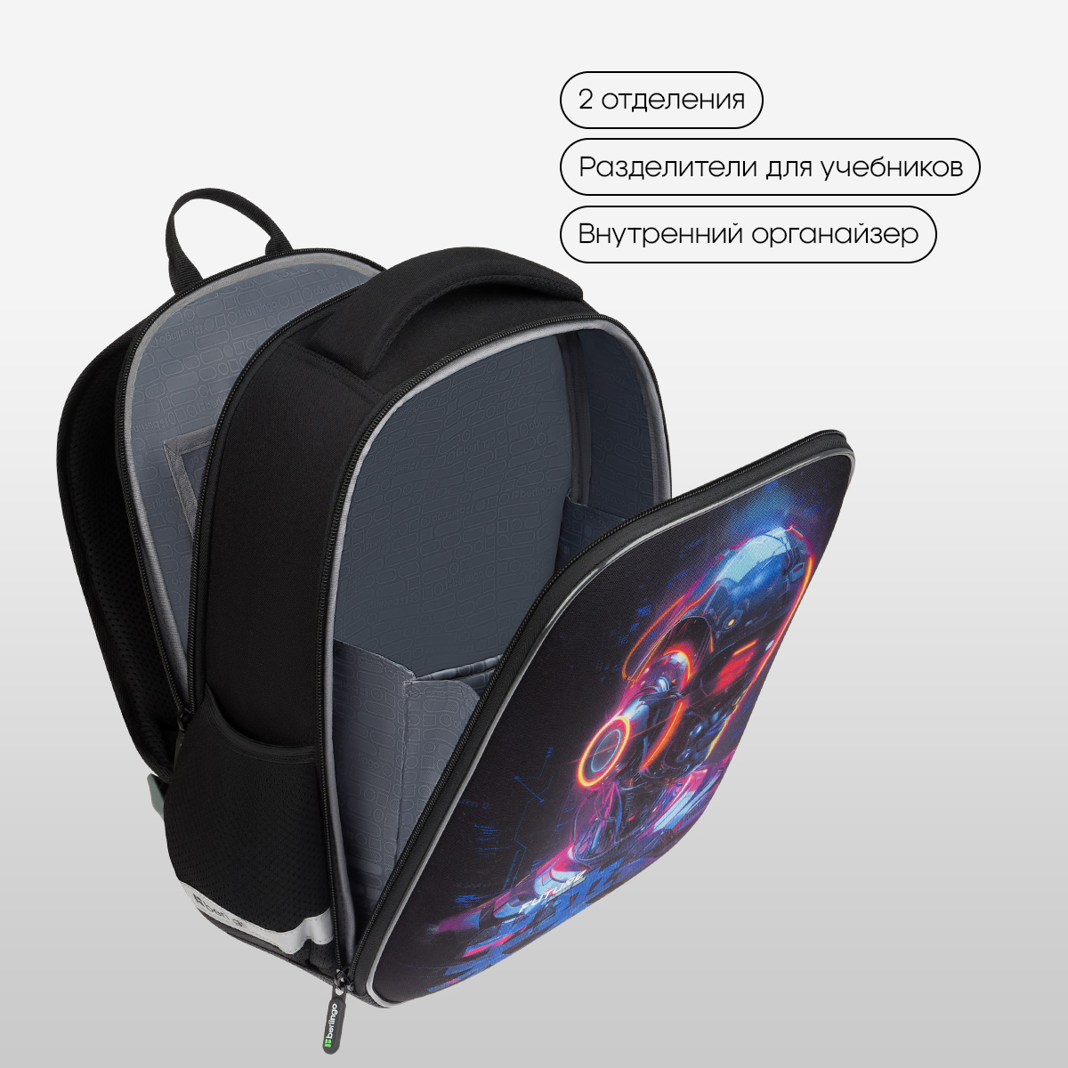 Ранец Berlingo Expert Mini "Cyberpunk" 36*27*14см, 2 отделения, 2 кармана, анатомическая спинка - фото 5