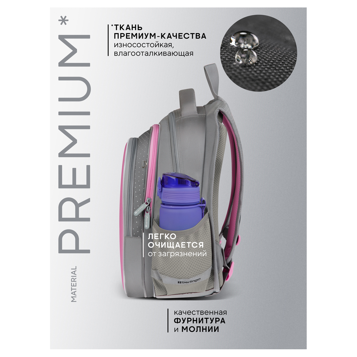 Ранец Berlingo Expert Light "Mew-gic" 38*29*18см, 3 отделения, 2 кармана, анатомическая спинка - фото 3