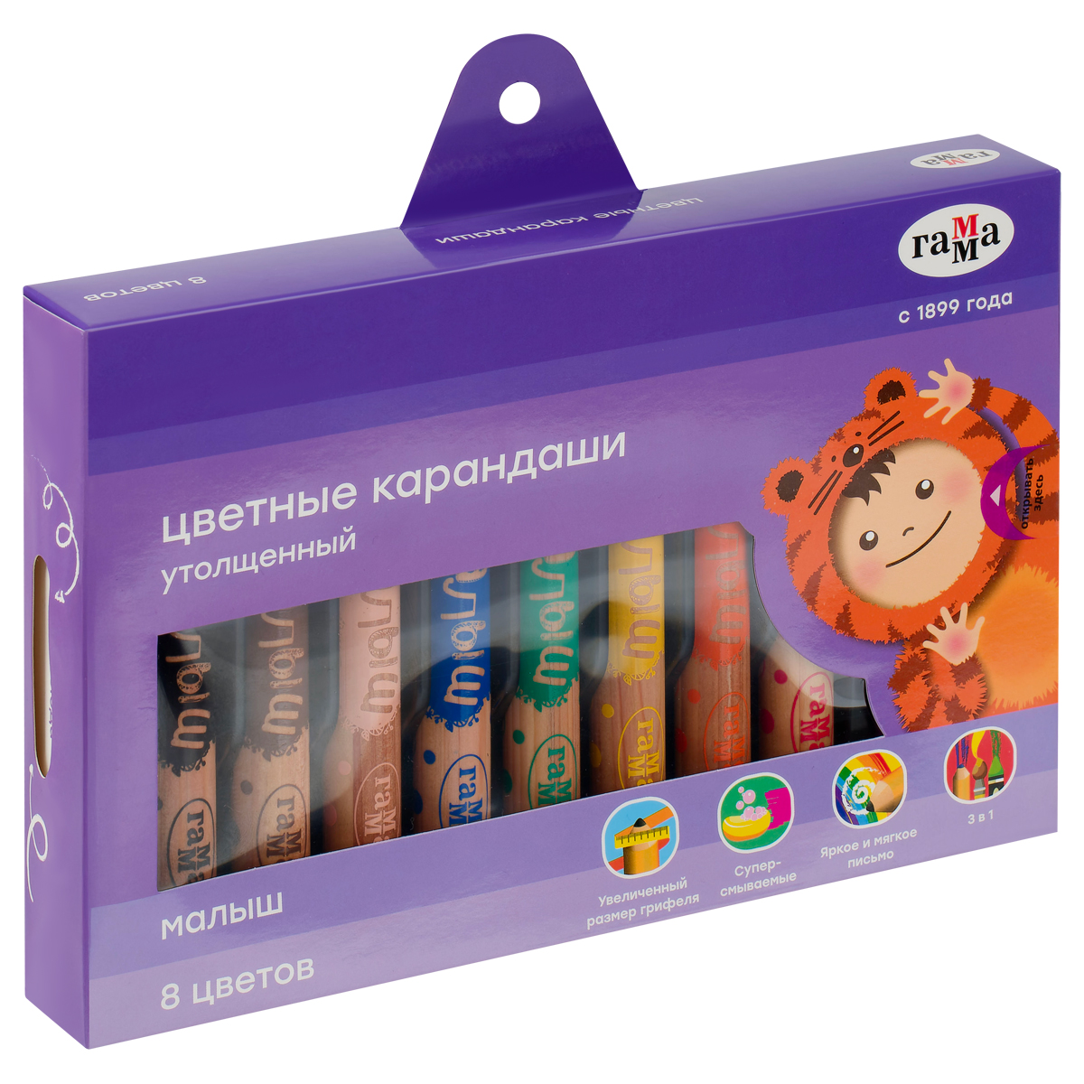 Карандаши цветные Гамма "Малыш", 08цв., утолщенные, заточен., с точилкой, картон. упаковка, европодвес - фото 10