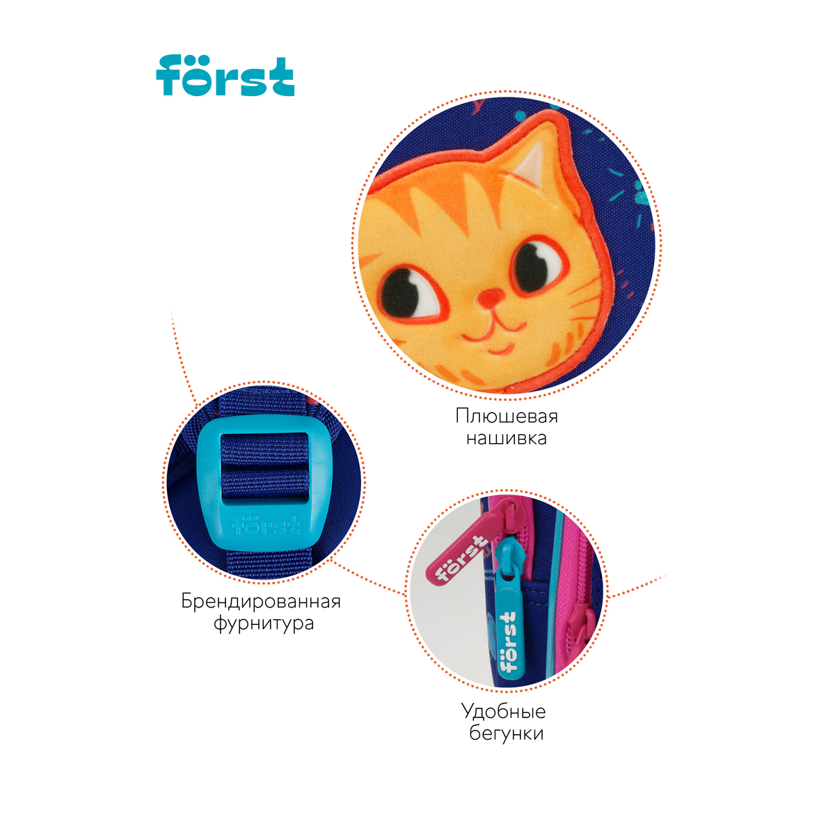 Ранец F?rst F-LIGHT "Funny cat" 37*28*16см, 2 отделения, 2 кармана, анатомическая спинка - фото 9
