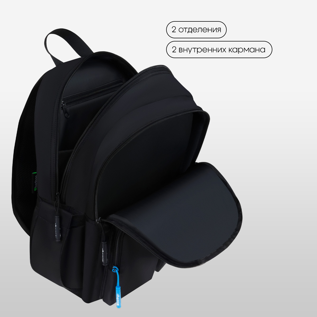Рюкзак Berlingo UrbanBlack "Creative" 40*27,5*16см, 2 отделения, 4 кармана, эргономичная спинка - фото 4