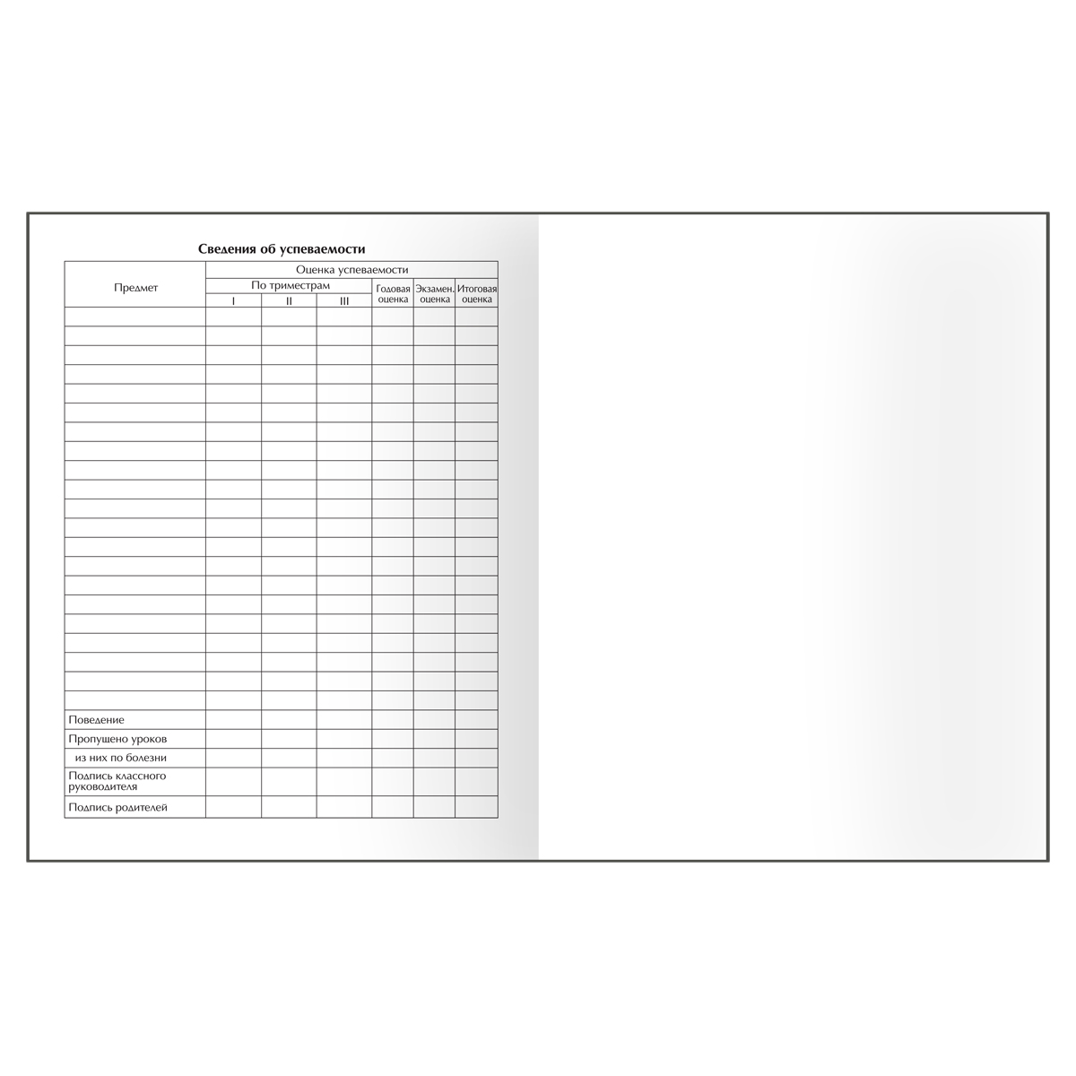 Дневник 1-11 кл. 48л. (твердый) BG "Снежный барс", матовая ламинация, выб. лак - фото 6