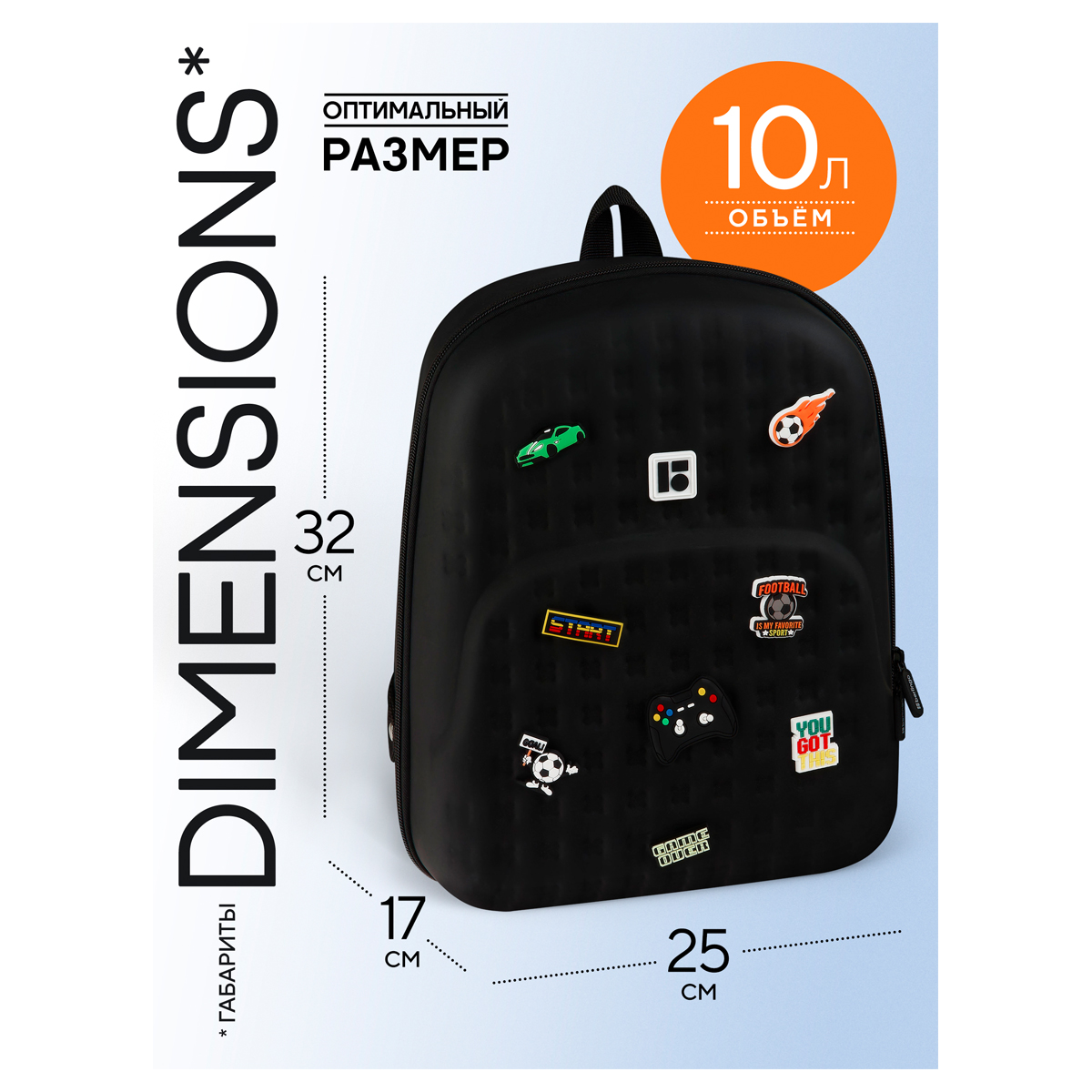 Рюкзак Berlingo Kids "Let`s Play" 32*25*13см, 1 отделение, эргономичная спинка - фото 2