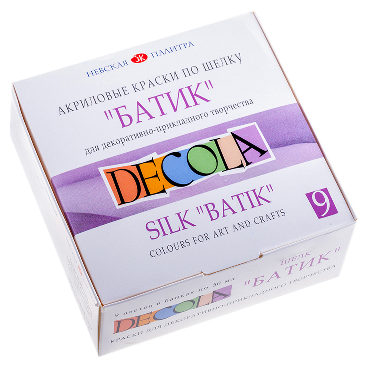 Краски по шелку Decola "Батик", 09 цветов, 50мл, картон - фото 1