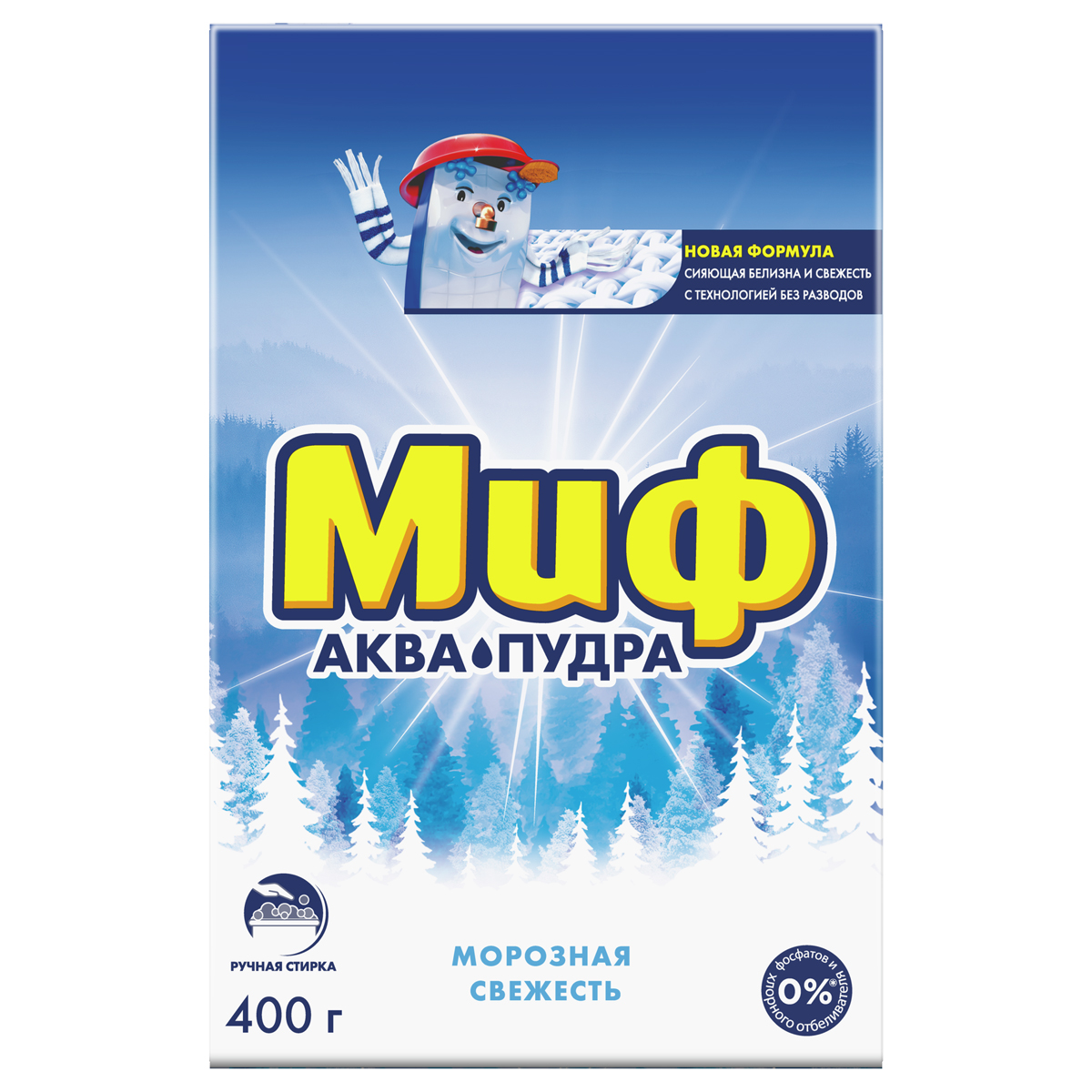 Стиральный порошок для ручной стирки 400 г, МИФ, "Морозная свежесть" - фото 1