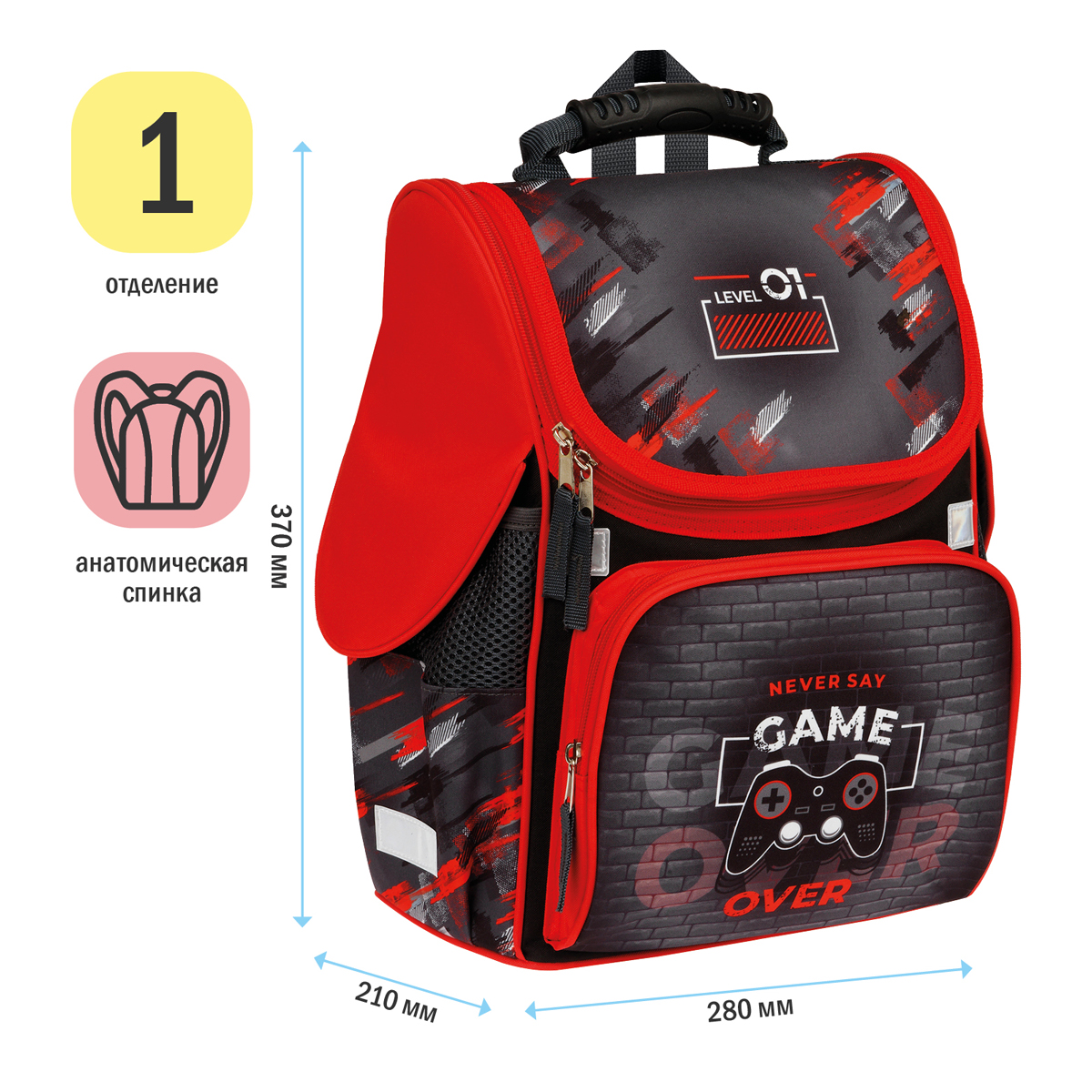 Ранец ArtSpace Junior "Gamer" 37*28*21см, 1 отделение, 3 кармана, анатомическая спинка - фото 2