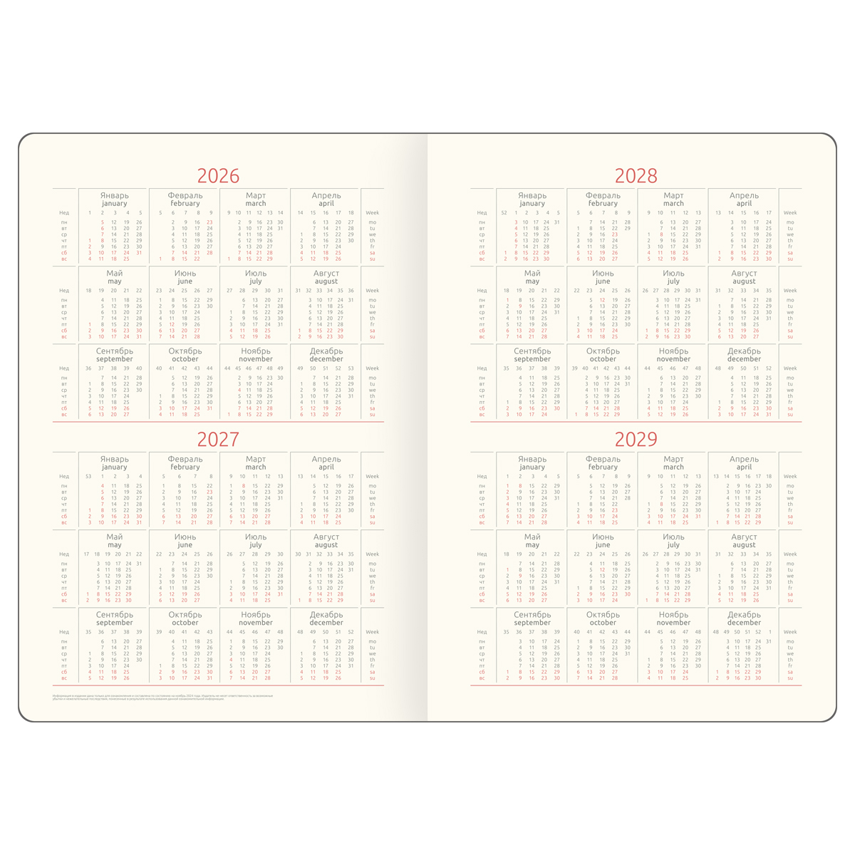 Ежедневник датированный 2026г., А5, 176л., твердый переплет, кожзам, Greenwich Line "High Art. Donoho", золотой срез - фото 3