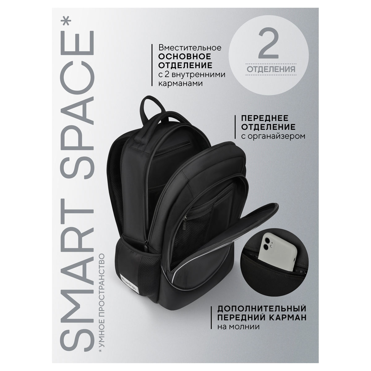 Рюкзак Berlingo U4 "Black Energy" 41*29,5*13см, 2 отделения, 3 кармана, эргономичная спинка - фото 6