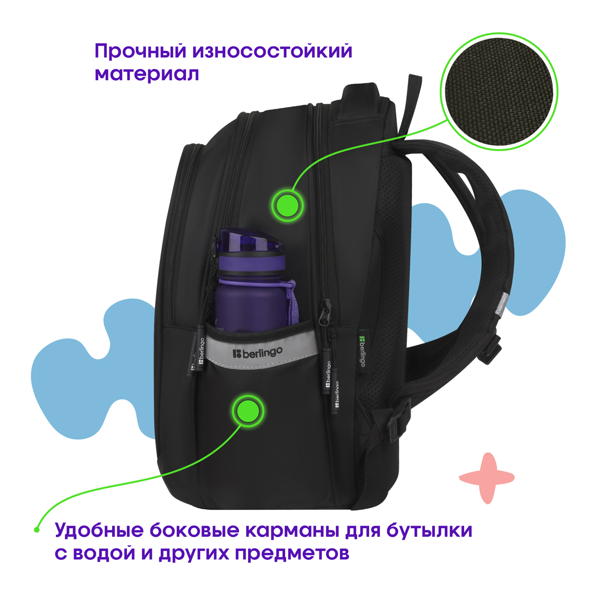 Рюкзак Berlingo Modern "Stellar" 38*30*18см, 3 отделения, 2 кармана, эргономичная спинка - фото 3