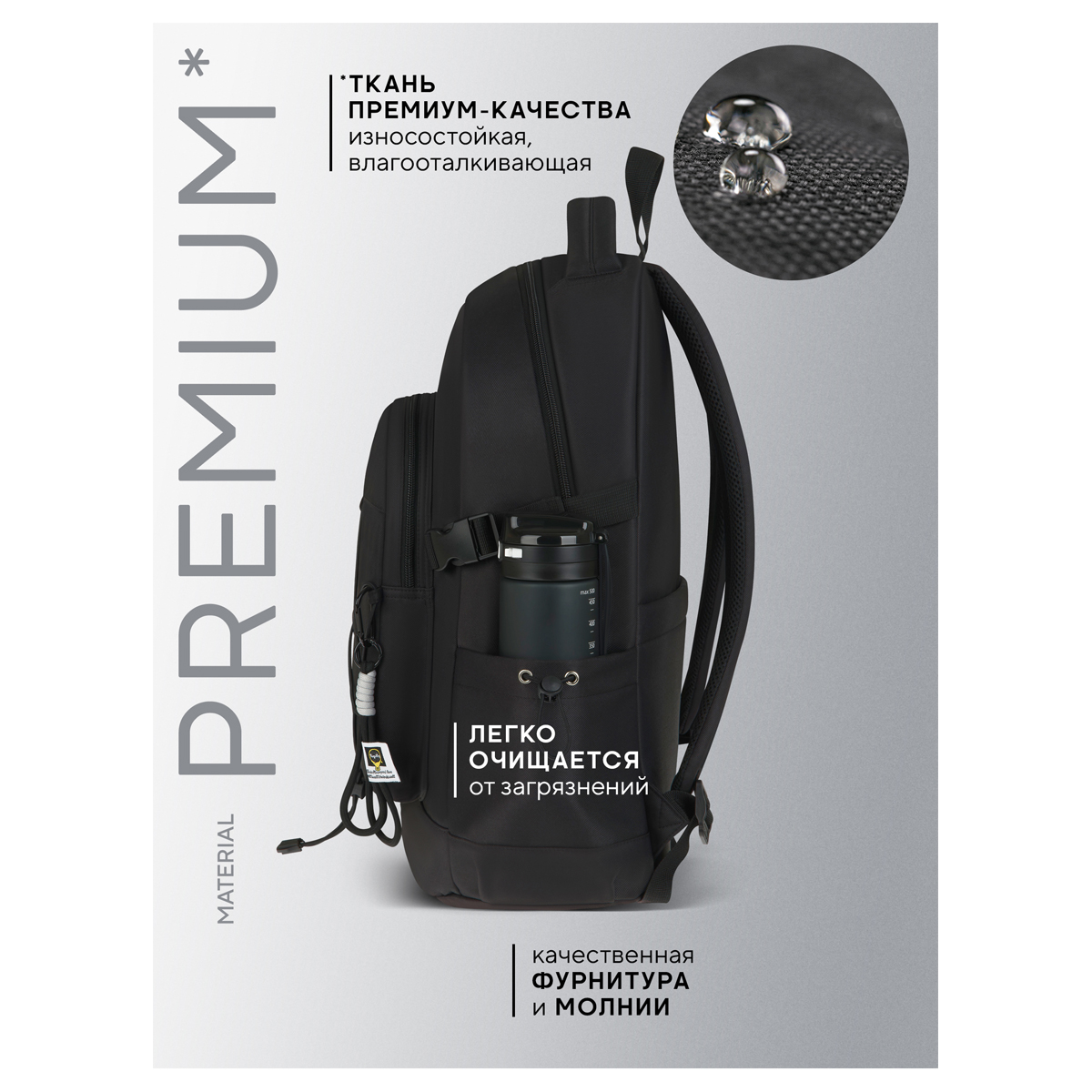 Рюкзак Berlingo X-Trend "Black style" 44,5*31,5*18,5см, 1 отделение, 4 кармана, уплотненная спинка - фото 3