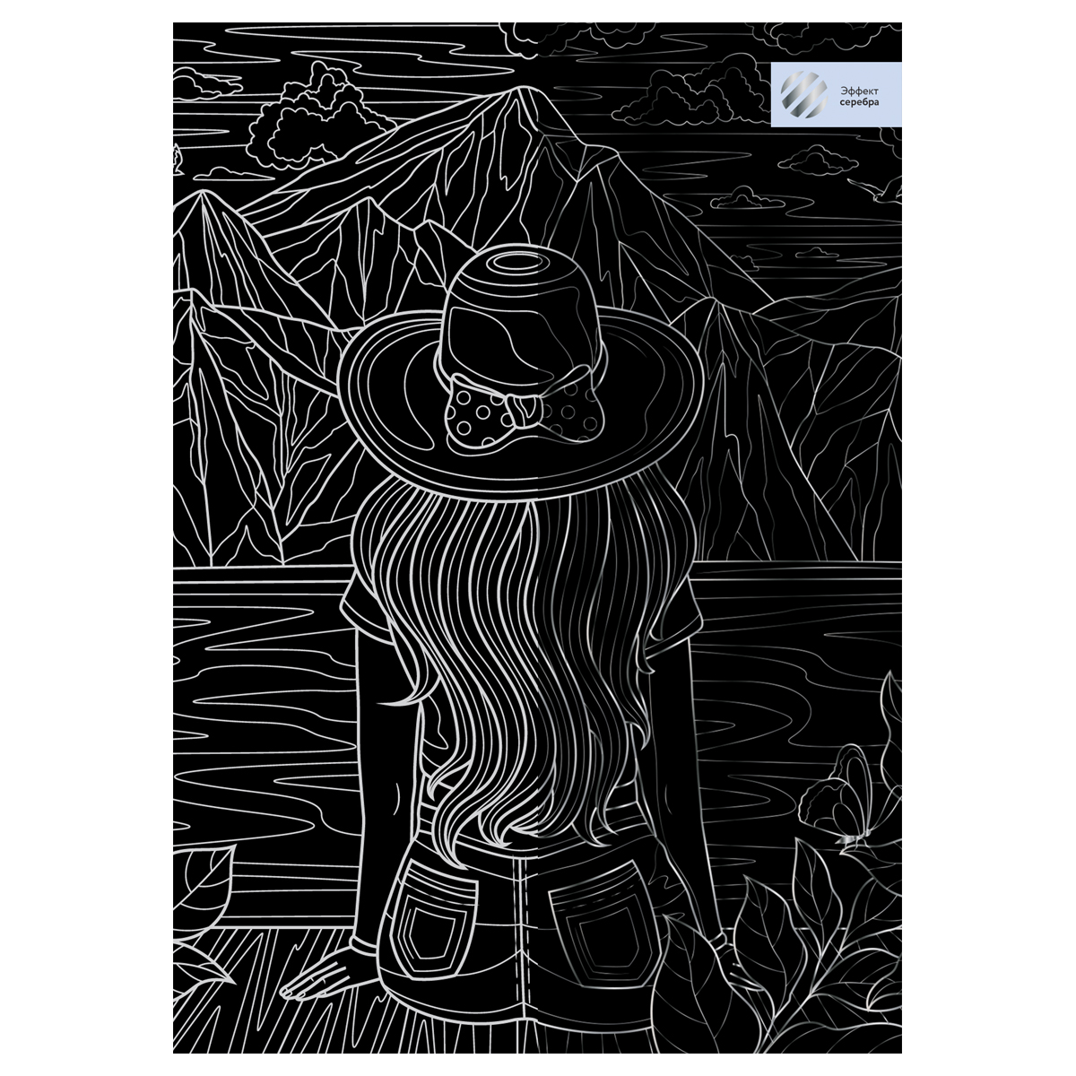 Гравюра с эффектом серебра ТРИ СОВЫ "Девушка. Антистресс", А4 - фото 1