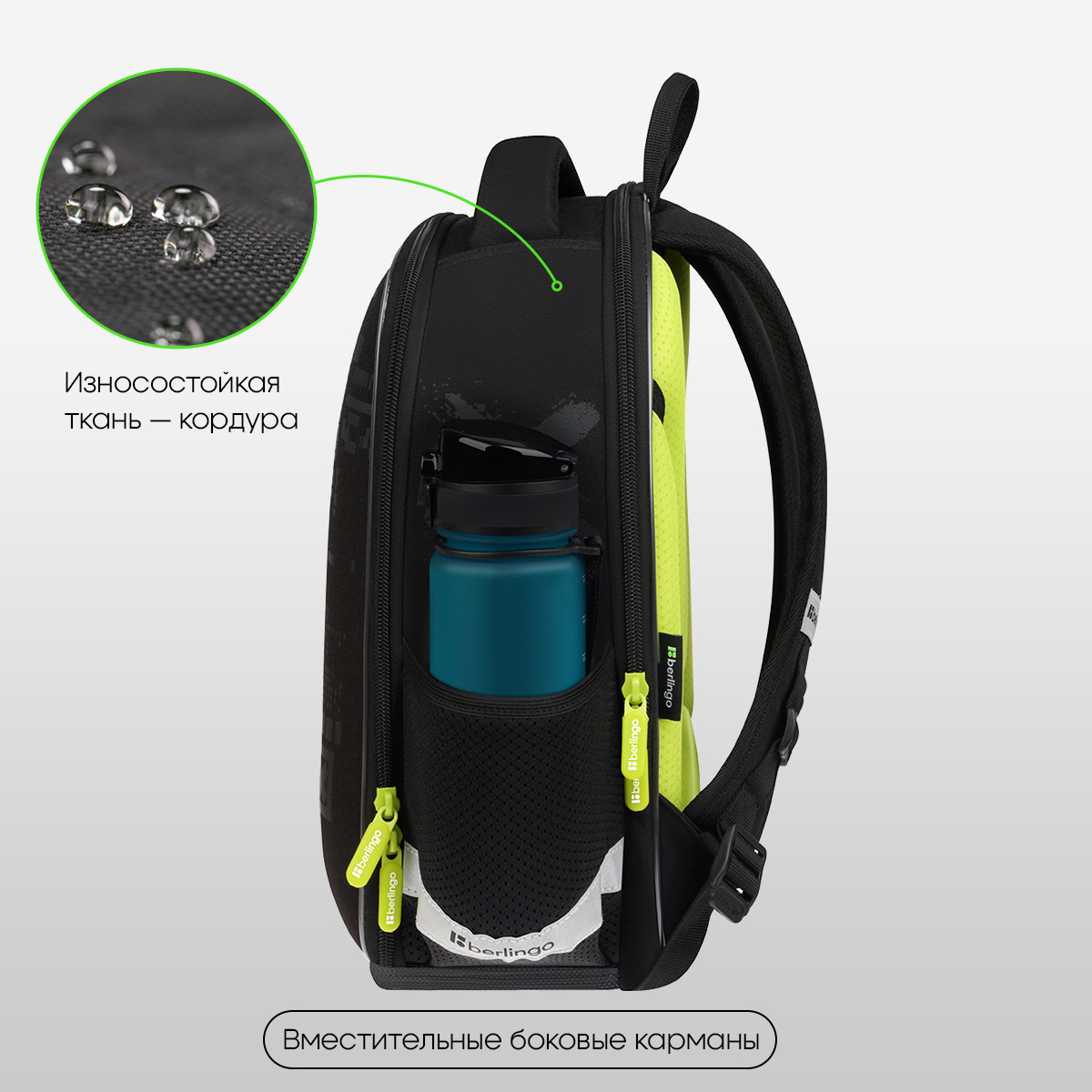 Ранец Berlingo Expert Mini "FutureX" 36*27*14см, 2 отделения, 2 кармана, анатомическая спинка - фото 2
