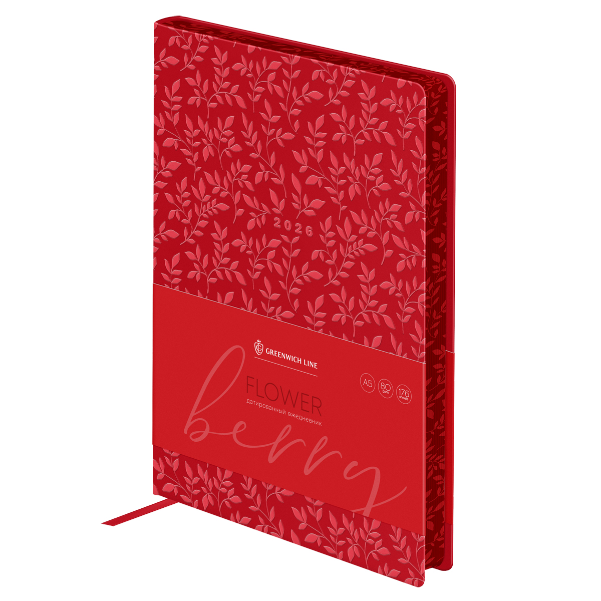 Ежедневник датированный 2026г., А5, 176л., мягкий переплет, кожзам, Greenwich Line "Flower. Berry", красный, цветной срез - фото 1