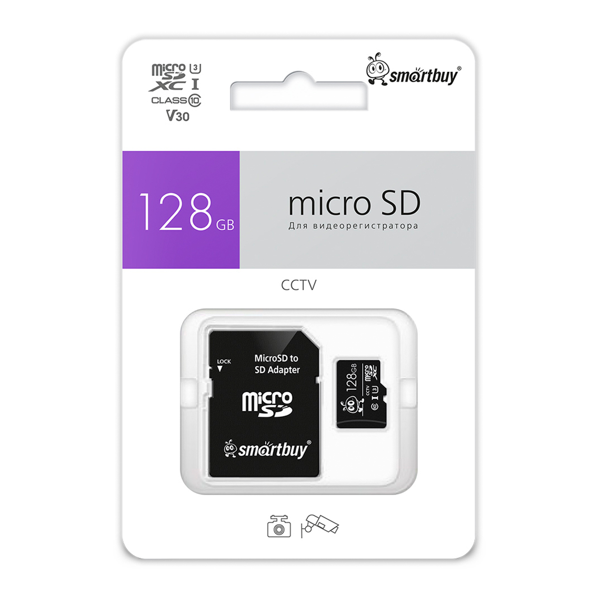 Карта памяти SmartBuy MicroSDXC 128GB UHS-II, Class 10, скорость чтения 95Мб/сек, для видеонаблюдения (с адаптером SD) - фото 4