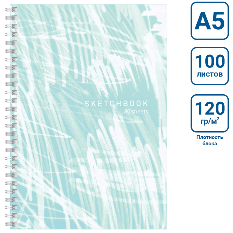 Скетчбук 80л., А5 BG "Штрихи", на гребне, матовая ламинация, 120г/м2 - фото 2