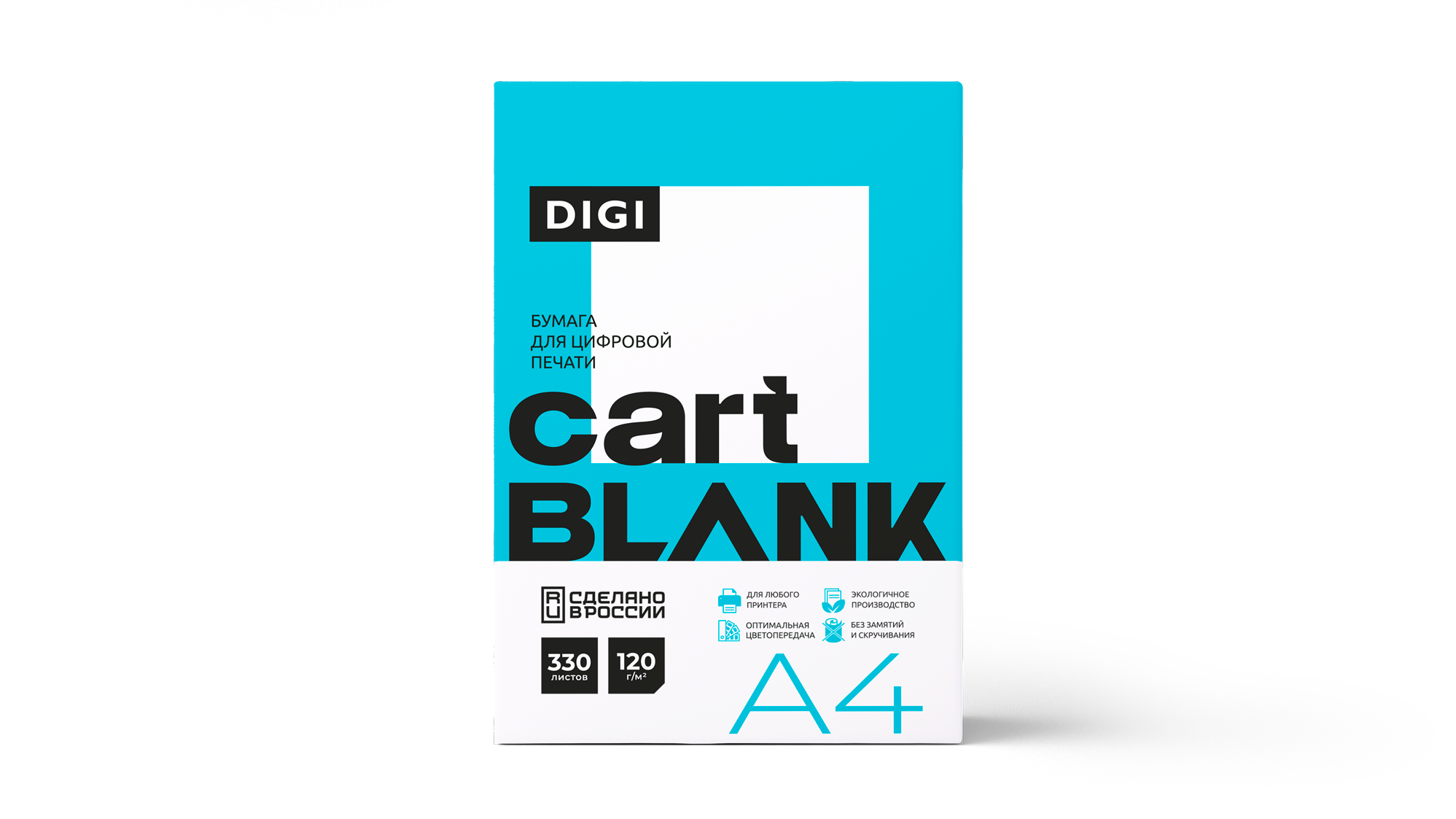 Бумага Cartblank "Digi" А4, 120г/м2, 330л., 146% - фото 5