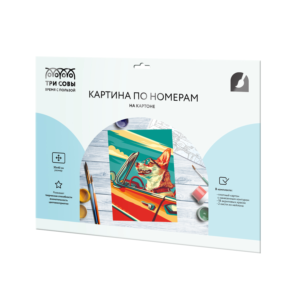 Картина по номерам на картоне ТРИ СОВЫ "Корги в кабриолете", 30*40, с акриловыми красками и кистями - фото 2