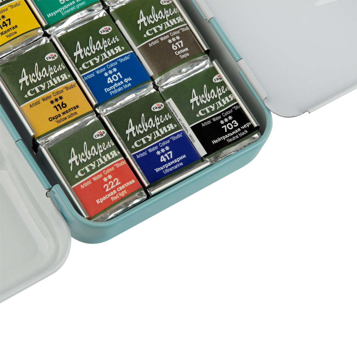 Акварель художественная Гамма "Студия", 12 цв., 2,6 мл , кювета, метал. Коробка - фото 4