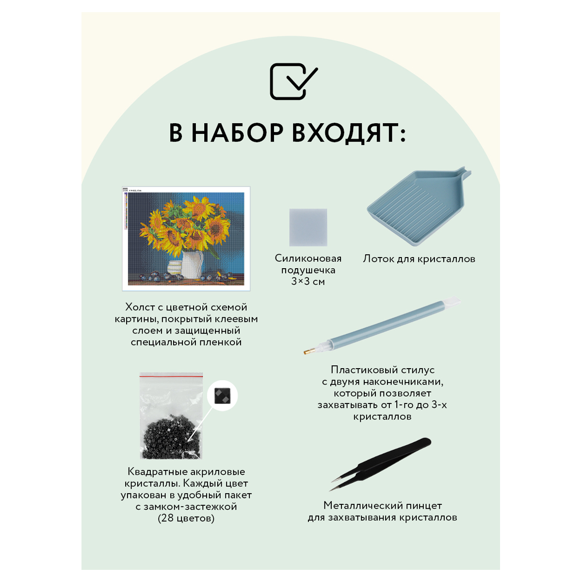 Алмазная мозаика ТРИ СОВЫ "Подсолнухи и сливы", 40*50см, холст, картонная коробка с пластиковой ручкой - фото 3