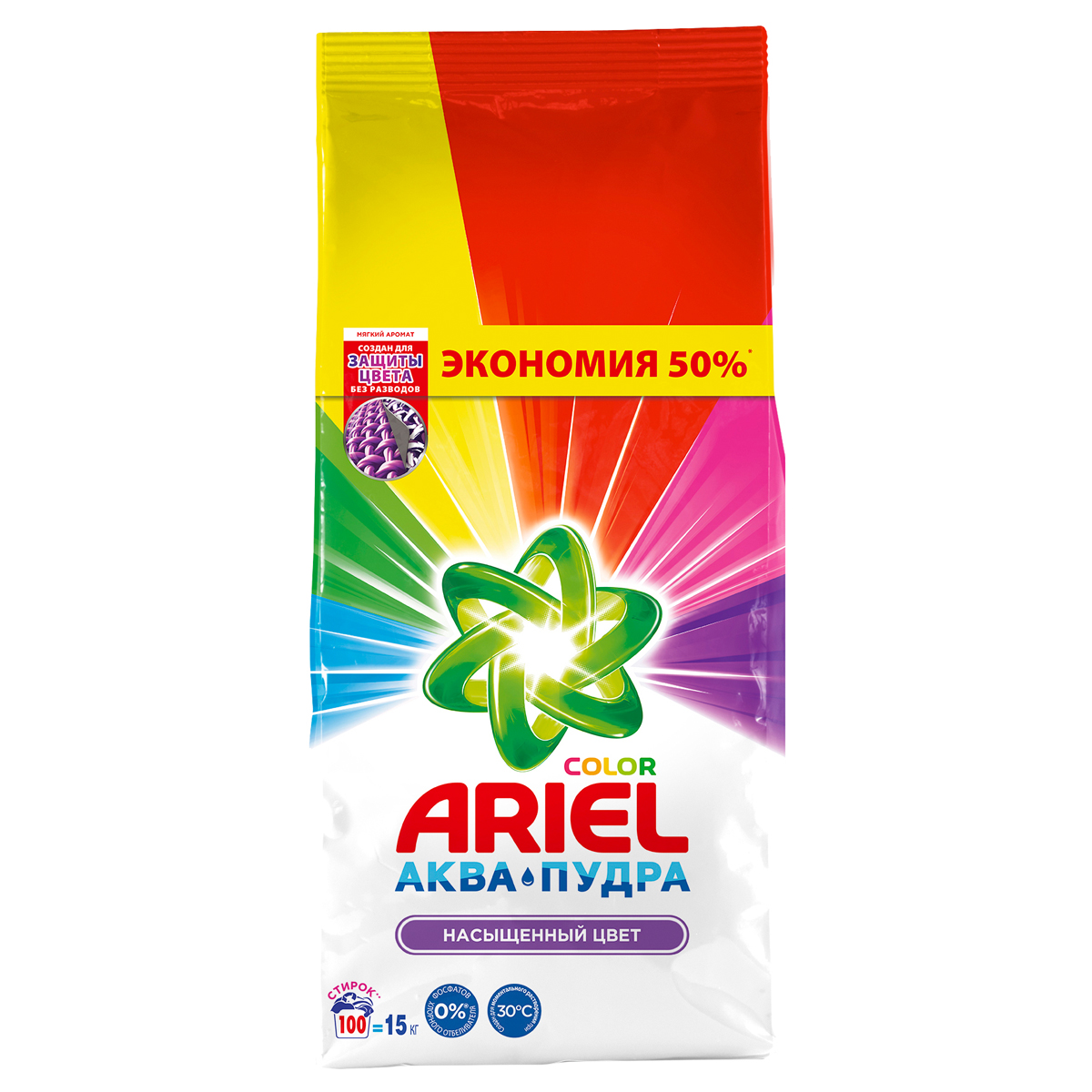 Порошок для машинной стирки Ariel "Color", 15кг - фото 1