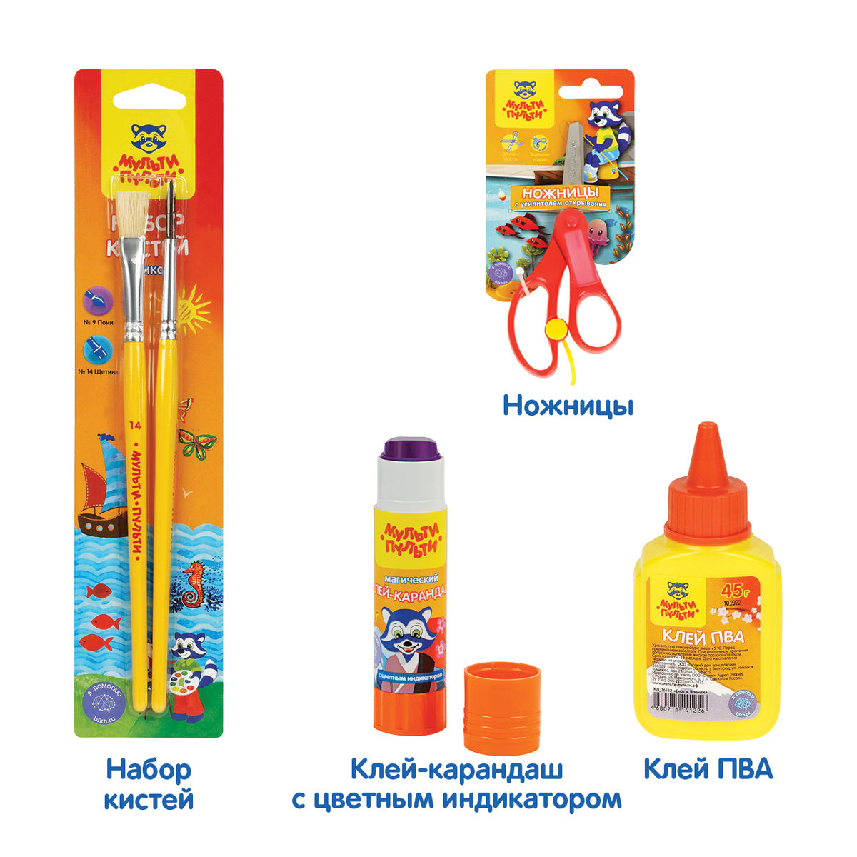 Набор развития детей Мульти-Пульти с Еленой Куликовой, для детей 3-5 лет - фото 3