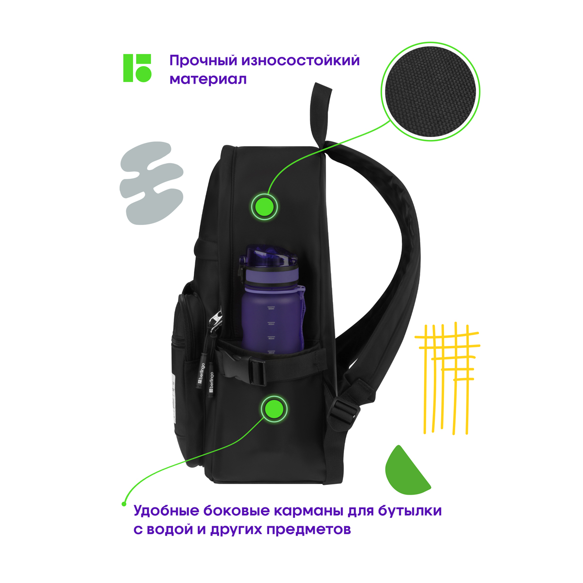 Рюкзак Berlingo Tasty "Black robusta", 40*28*15см, 1 отделение, 7 карманов, уплотненная спинка - фото 4